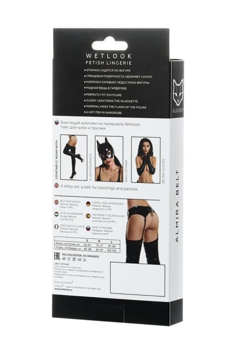 Glossy belt for stockings and panties ALMIRA - black