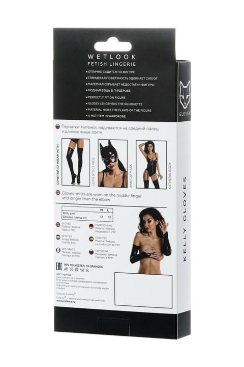 1 Glossy Wetlook gloves - black KELLY promo